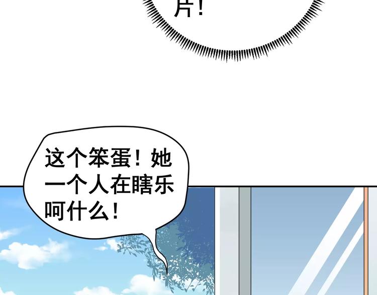 第2话 女神竟然是个男孩子！(1/3)-第3话