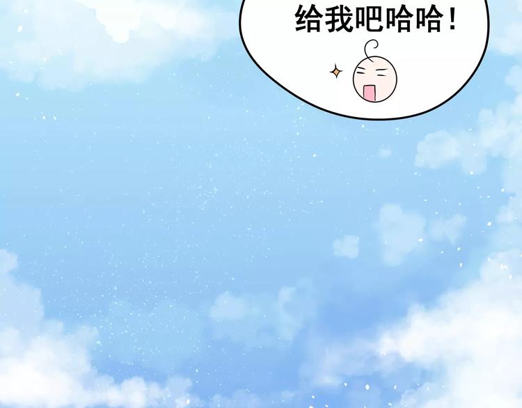 第2话 女神竟然是个男孩子！(1/3)-第3话