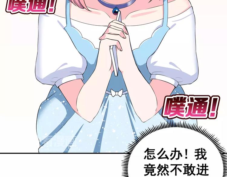 第2话 女神竟然是个男孩子！(1/3)-第3话