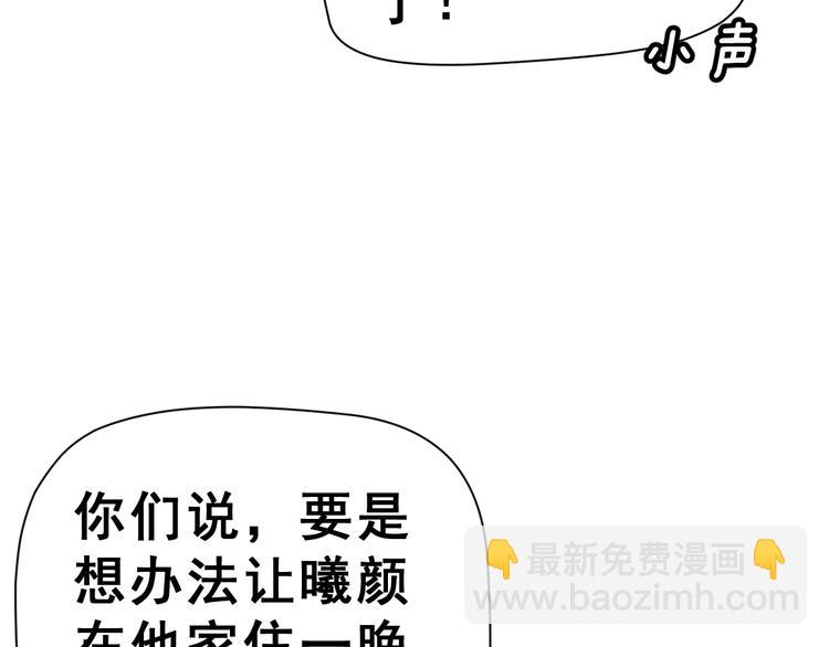 第8话 误会(1/2)-第21话