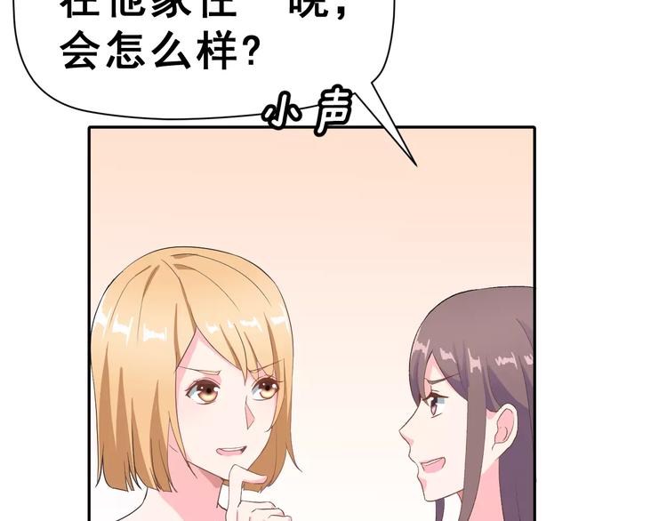 第8话 误会(1/2)-第21话