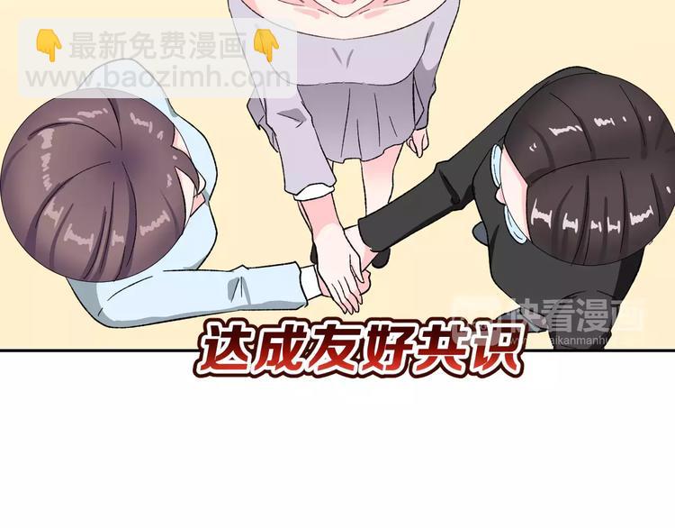 第8话 误会(1/2)-第21话