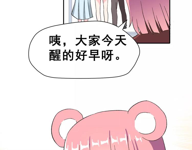 第8话 误会(1/2)-第21话