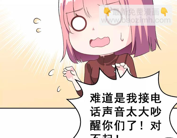 第8话 误会(1/2)-第21话