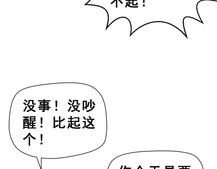 第8话 误会(1/2)-第21话