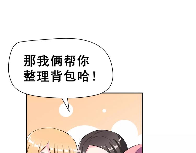 第8话 误会(1/2)-第21话