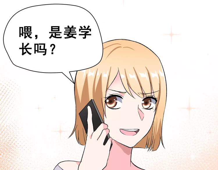 第8话 误会(1/2)-第21话
