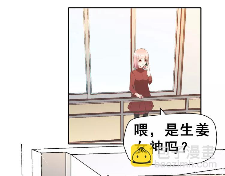 第8话 误会(1/2)-第21话