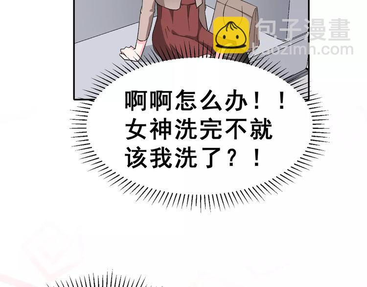 第8话 误会(1/2)-第21话