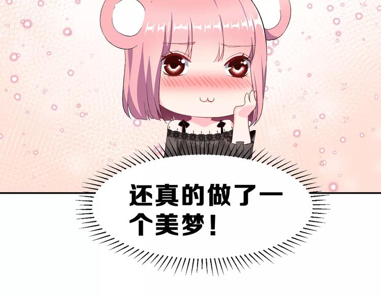 第10话 不祥的预感(1/2)-第23话