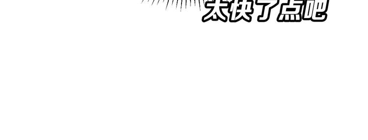 第10话 不祥的预感(1/2)-第23话