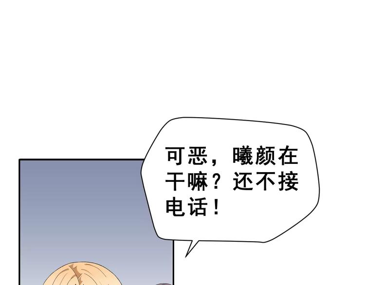 第10话 不祥的预感(1/2)-第23话