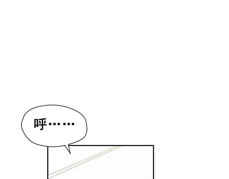 第10话 不祥的预感(1/2)-第23话