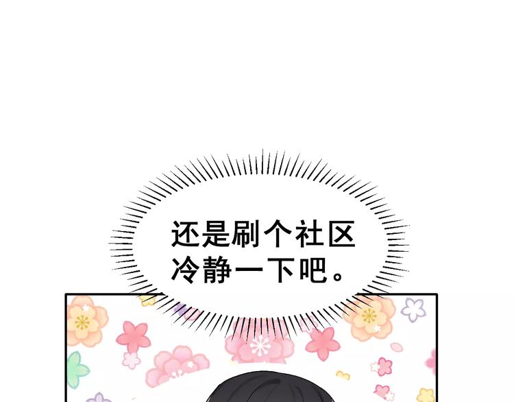 第10话 不祥的预感(1/2)-第23话
