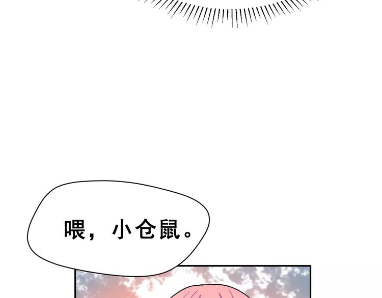 第10话 不祥的预感(1/2)-第23话
