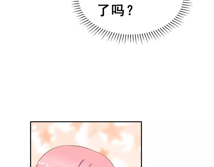 第10话 不祥的预感(1/2)-第23话