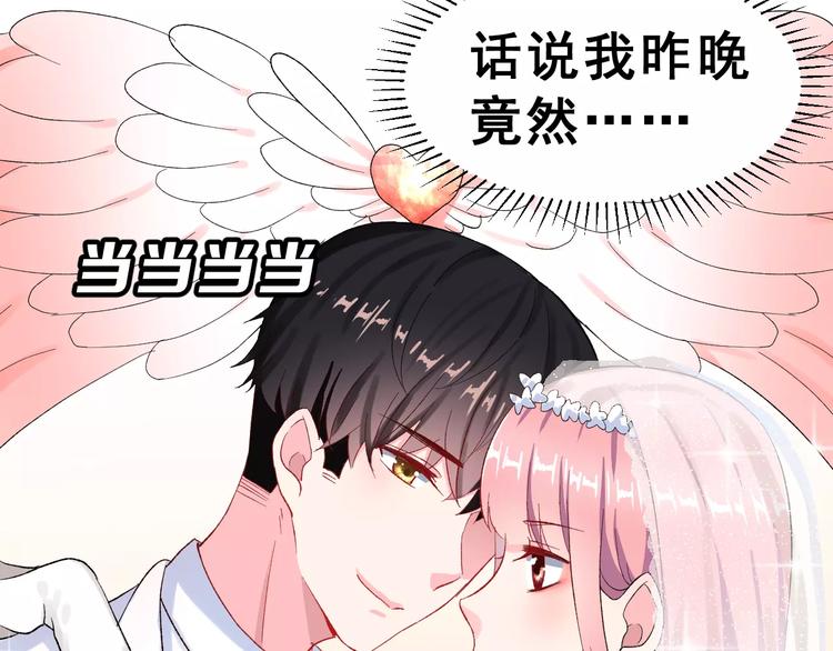 第10话 不祥的预感(1/2)-第23话
