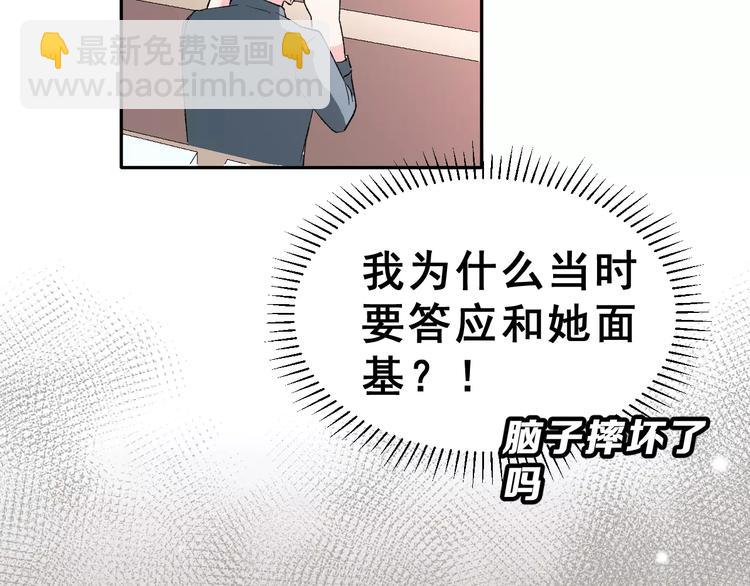 第12话 再次相遇(1/3)-第25话