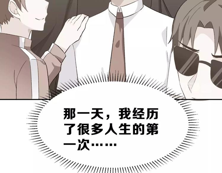 第12话 再次相遇(1/3)-第25话