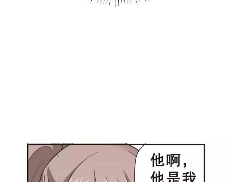 第12话 再次相遇(1/3)-第25话