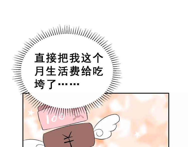 第12话 再次相遇(1/3)-第25话