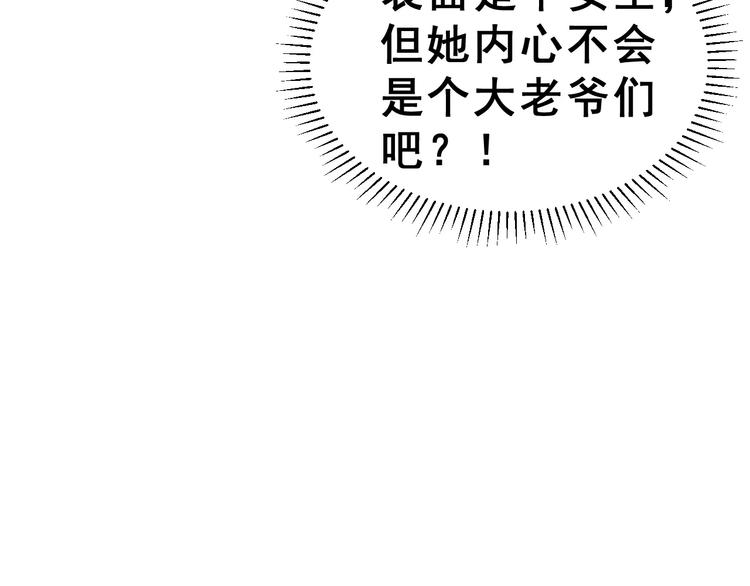 第12话 再次相遇(1/3)-第25话