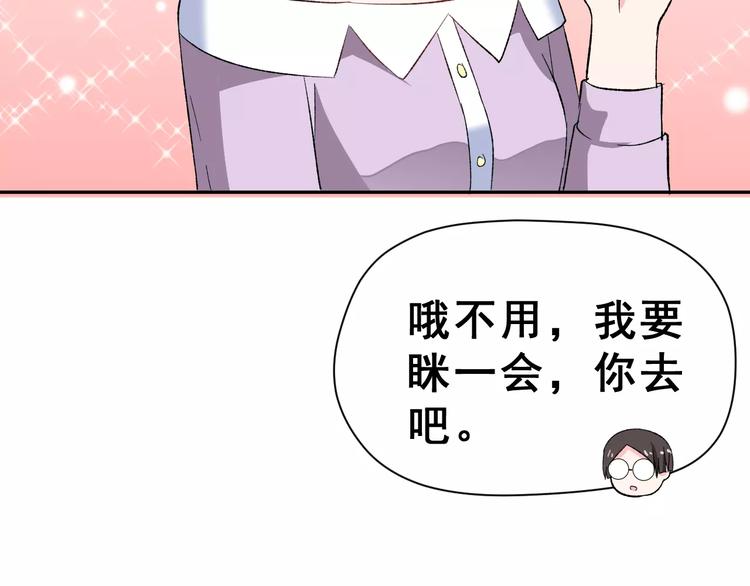 第12话 再次相遇(1/3)-第25话
