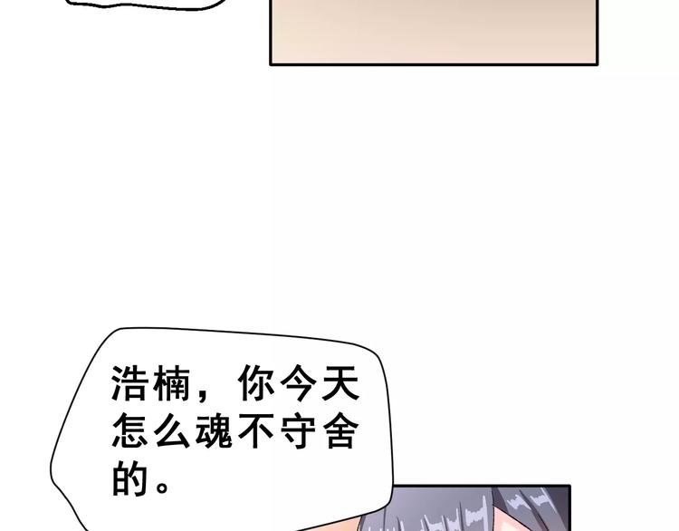 第12话 再次相遇(1/3)-第25话