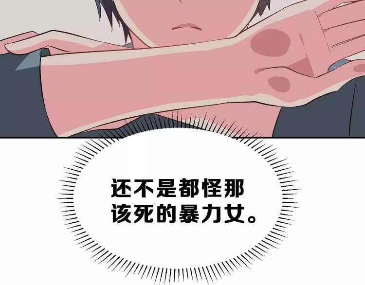 第12话 再次相遇(1/3)-第25话