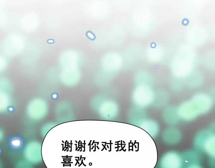 第14话 路人甲(1/3)-第27话