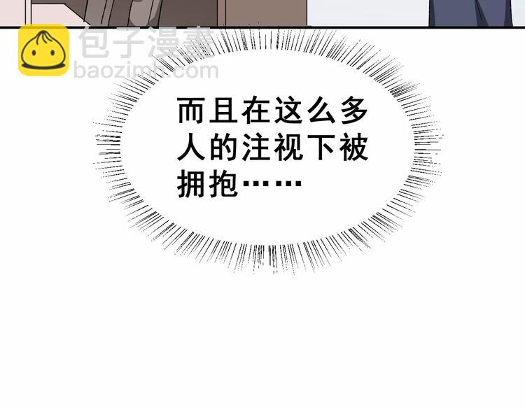 第16话 新情敌？(1/3)-第29话
