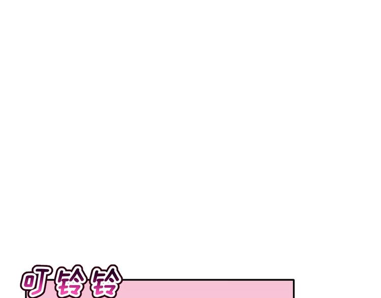 第16话 新情敌？(1/3)-第29话
