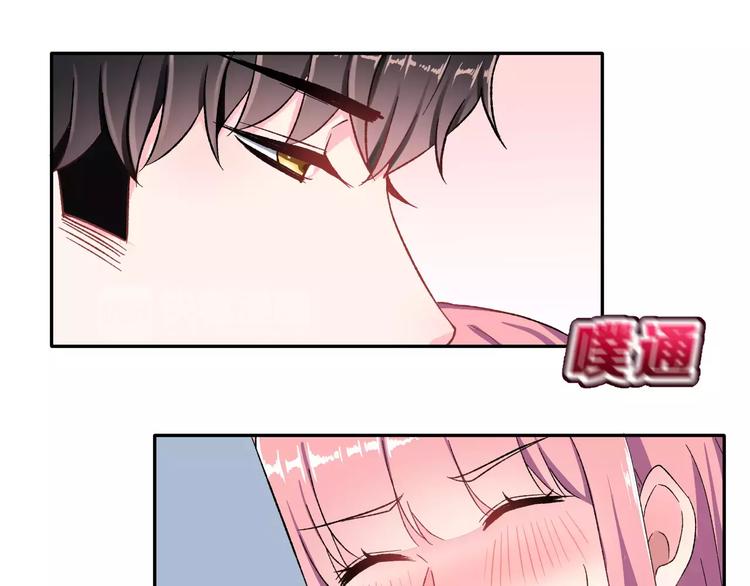 第16话 新情敌？(1/3)-第29话