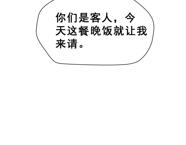 第18话 不及格(1/3)-第31话