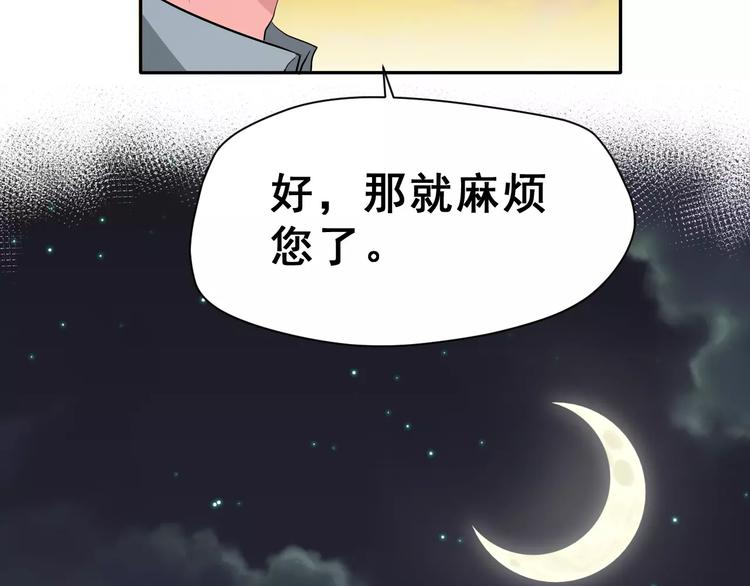 第18话 不及格(1/3)-第31话