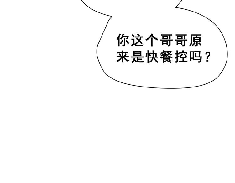第18话 不及格(1/3)-第31话