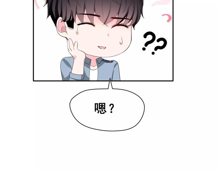 第18话 不及格(1/3)-第31话