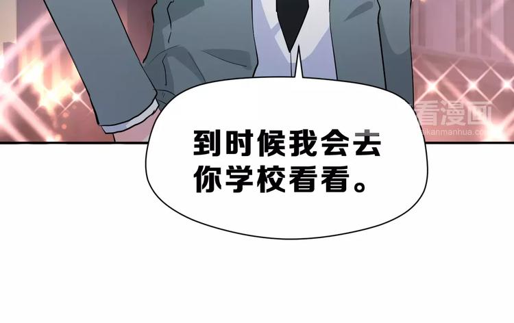 第20话 曝光(1/3)-第33话