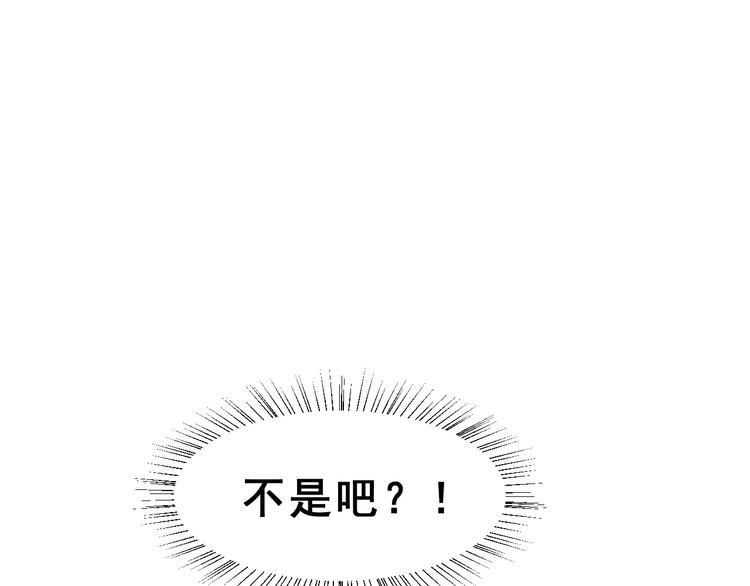 第20话 曝光(1/3)-第33话