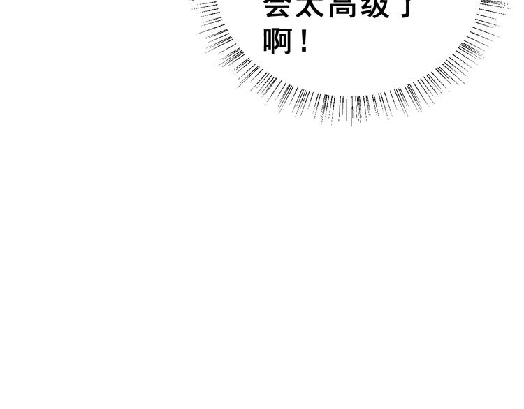 第20话 曝光(1/3)-第33话