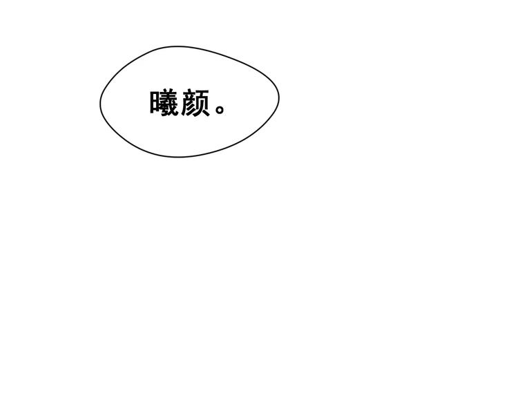 第20话 曝光(1/3)-第33话