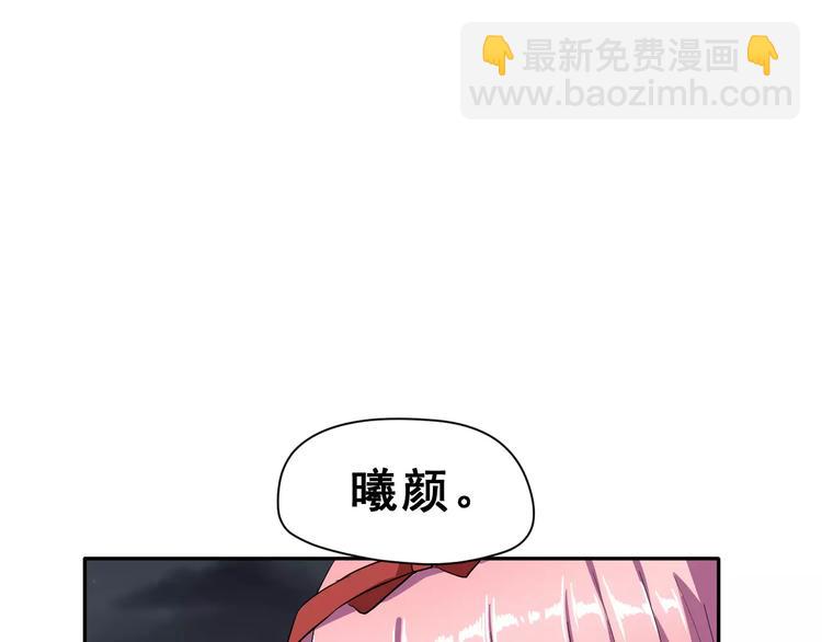 第20话 曝光(1/3)-第33话