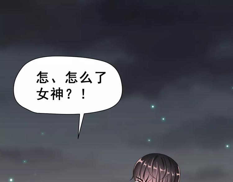 第20话 曝光(1/3)-第33话