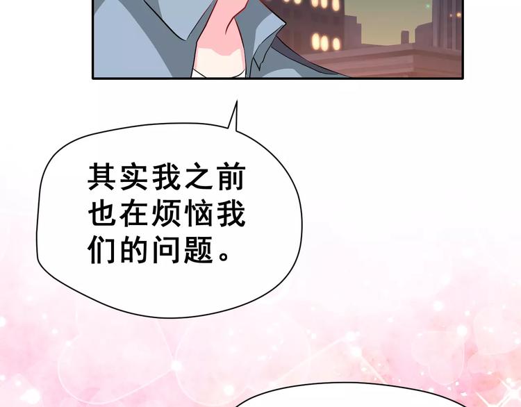 第20话 曝光(1/3)-第33话