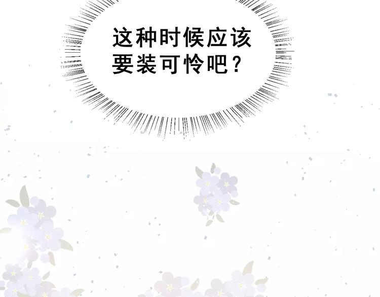 第22话 挑战(1/2)-第35话