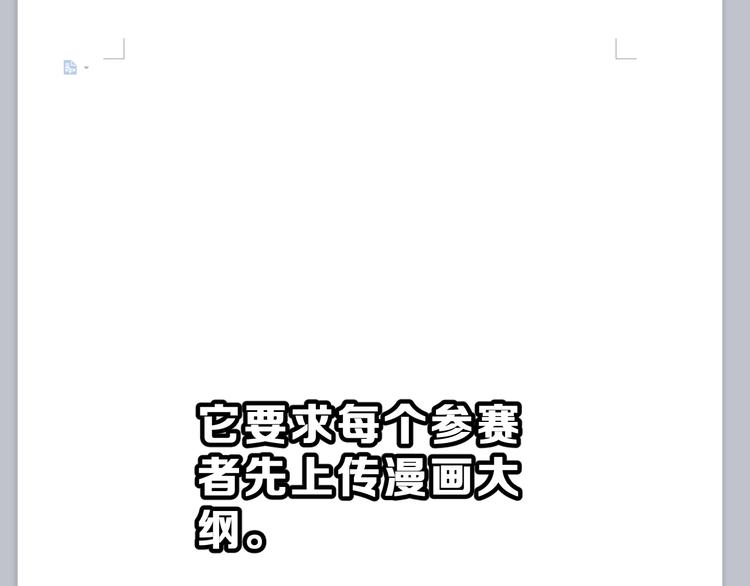 第24话 竭尽全力(1/2)-第37话