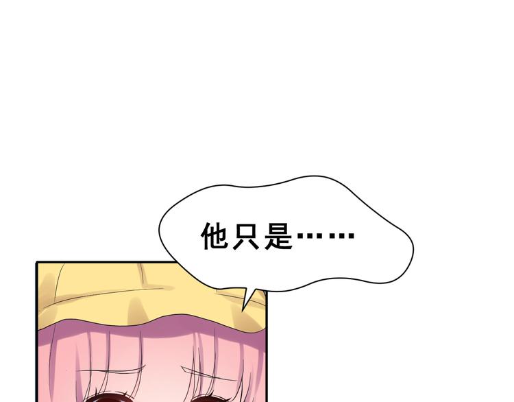 番外 喜欢你的心情（上）(1/3)-第39话