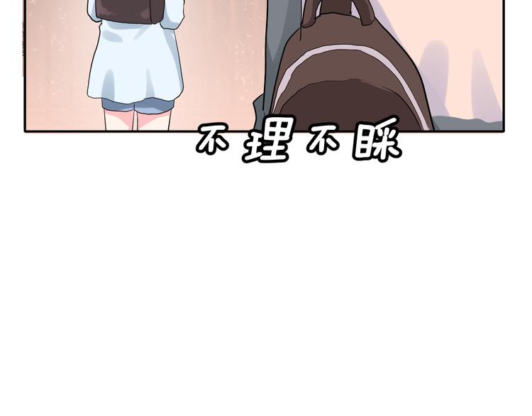 番外 喜欢你的心情（上）(1/3)-第39话