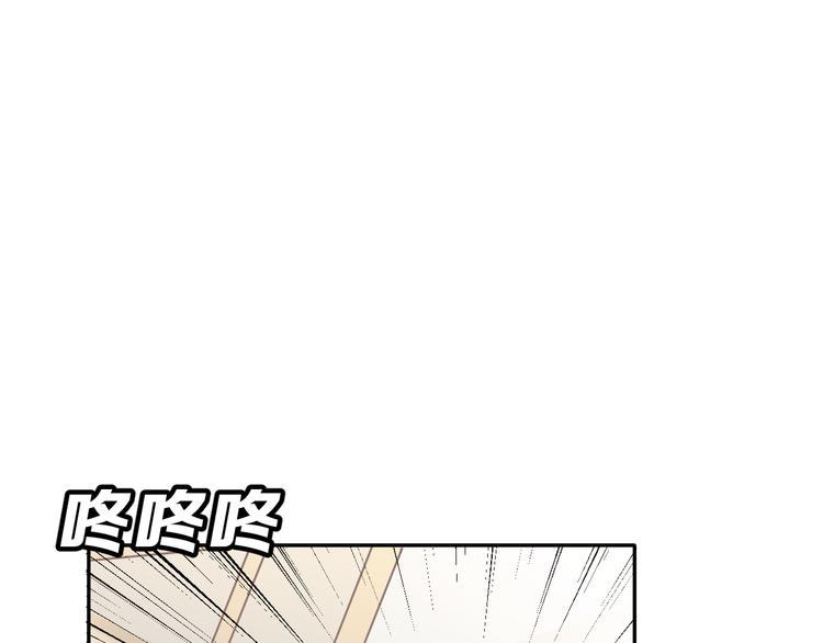 番外 喜欢你的心情（上）(1/3)-第39话