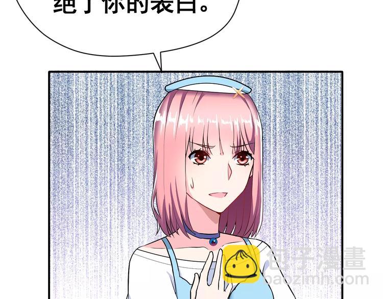 第4话 意外之吻(1/2)-第5话